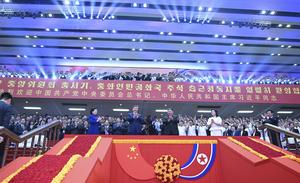 RPDC-PYONGYANG-CHINA-XI JINPING-PENG LIYUAN-PRESENTACION ARTISTICA