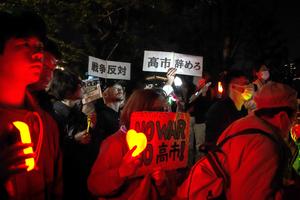 JAPON-TOKIO-PROTESTA 