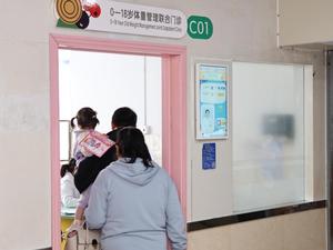 CHINA-HEALTH SERVICE-WEIGHT MANAGEMENT CLINICS (CN)