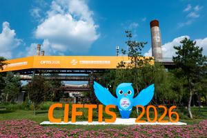 CHINA-BEIJING-MULTINACIONALES-MODERNIZACION DEL SECTOR SERVICIOS