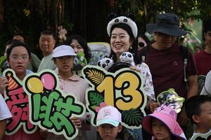 CHINA-HAINAN-HAIKOU-PANDAS GIGANTES-CUMPLEAÑOS