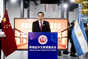ARGENTINA-BUENOS AIRES-CHINA-LIBRERIA-INAUGURACION