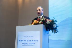 ARGENTINA-BUENOS AIRES-CHINA-SEMINARIO