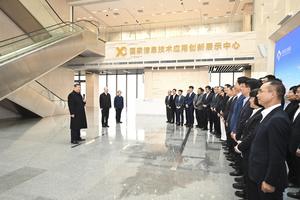 CHINA-BEIJING-XI JINPING-PARQUE DE INNOVACIONES DE TECNOLOGIA INFORMATICA-VISITA