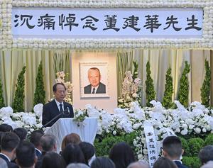 CHINA-HONG KONG-TUNG CHEE-HWA-CEREMONIA CONMEMORATIVA PUBLICA