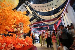 CHINA-BEIJING-CIFTIS-CONCLUSION