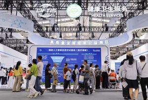 CHINA-BEIJING-CIFTIS-CONCLUSION (CN)
