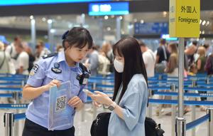 CHINA-BEIJING-VIAJES DE ENTRADA Y SALIDA-15 MILLONES