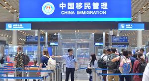 CHINA-BEIJING-VIAJES DE ENTRADA Y SALIDA-15 MILLONES
