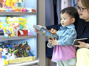 #CHINA-CPI-MARCH-DROP (CN)
