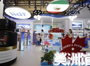 CHINA-HAINAN-SEXTA CICPE-SALUD Y BIENESTAR