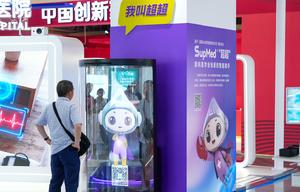 CHINA-HAINAN-SEXTA CICPE-SALUD Y BIENESTAR