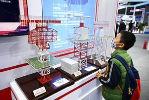 CHINA-SHANDONG-QINGDAO-CONFERENCIA SOBRE EL FUTURO DEL RADAR-INAUGURACION