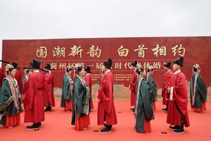 CHINA-TIANJIN-BODA GRUPAL