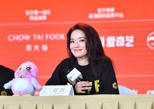 CHINA-BEIJING-CONFERENCIA DE PRENSA DEL JURADO DEL BJIFF