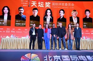 CHINA-BEIJING-CONFERENCIA DE PRENSA DEL JURADO DEL BJIFF