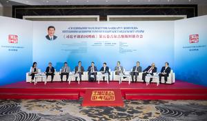 KIRGUISTAN-BISHKEK-XI JINPING-LIBRO-EVENTO PROMOCIONAL