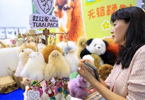 CHINA-GUANGDONG-SHENZHEN-FERIA INTERNACIONAL DE INDUSTRIAS CULTURALES-ECONOMIAS DE LA APEC
