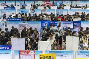 CHINA-HEILONGJIANG-HARBIN-UNIVERSIDADES DE CIENCIA Y TECNOLOGIA-FERIA DE EMPLEO