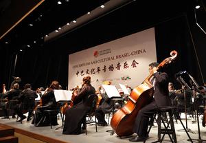 BRASIL-BRASILIA-AÑO DE LA CULTURA CHINA-BRASIL-CONCIERTO