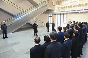 CHINA-BEIJING-XI JINPING-PARQUE DE INNOVACIONES DE TECNOLOGIA INFORMATICA-VISITA