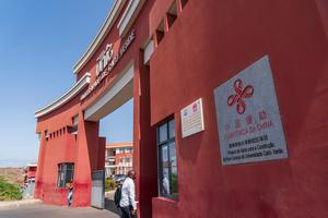 CABO VERDE-CHINA-PROYECTOS DE AYUDA