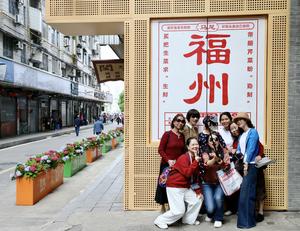 CHINA-VACACIONES DEL PRIMERO DE MAYO-OCIO