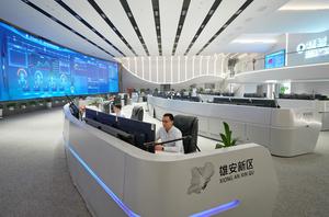 CHINA-HEIBEI-XIONG'AN-SISTEMA DE GESTION DE RED INTELIGENTE BASADO EN IA