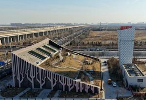 CHINA-HEIBEI-XIONG'AN-SISTEMA DE GESTION DE RED INTELIGENTE BASADO EN IA