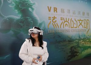 CHINA-BEIJING-EXPOSICION DE CIENCIA FICCION Y TECNOLOGIA DEL FUTURO