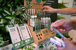 CHINA-HAINAN-BOAO-FBA-DESARROLLO VERDE