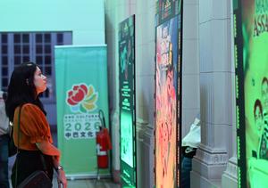 BRASIL-RIO DE JANEIRO-MUESTRA DE CINE CHINA-BRASIL-CEREMONIA DE PREMIACION