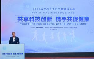 CHINA-BEIJING-EVENTO DEL DIA MUNDIAL DE LA SALUD 2026