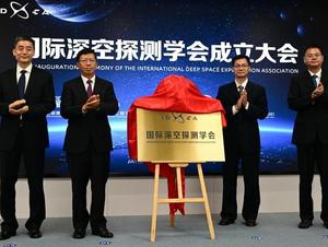 CHINA-ANHUI-HEFEI-IDSEA-LAUNCH (CN)