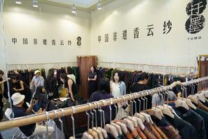 CHINA-BEIJING-CIFTIS-INAUGURACION