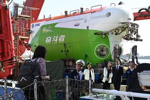 CHILE-VALPARAISO-CHINA-BUQUE DE INVESTIGACION