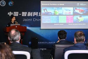 CHILE-VALPARAISO-CHINA-BUQUE DE INVESTIGACION