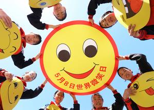 CHINA-DIA MUNDIAL DE LA SONRISA-EVENTOS