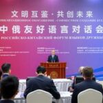 CHINA-BEIJING-LI HONGZHONG-DIALOGO LINGÜISTICO AMISTOSO CHINA-RUSIA
