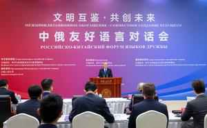 CHINA-BEIJING-LI HONGZHONG-DIALOGO LINGÜISTICO AMISTOSO CHINA-RUSIA