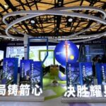 CHINA-SHANGHAI-CONFERENCIA Y EXPOSICION AEROESPACIAL COMERCIAL