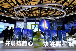 CHINA-SHANGHAI-CONFERENCIA Y EXPOSICION AEROESPACIAL COMERCIAL