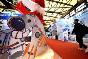 CHINA-SHANGHAI-CONFERENCIA Y EXPOSICION AEROESPACIAL COMERCIAL