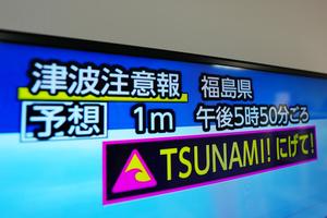 JAPON-TOKIO-TERREMOTO