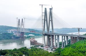 CHINA-CHONGQING-FERROCARRIL DE ALTA VELOCIDAD-PUENTE-CIERRE