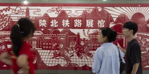 CHINA-BEIJING-FERROCARRIL-SEMANA DE CULTURA Y ARTE-APERTURA