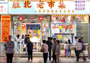 CHINA-HEBEI-SHIJIAZHUANG-ECONOMIA NOCTURNA