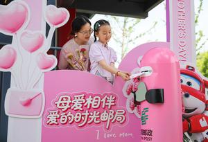 CHINA-DIA DE LAS MADRES-EVENTOS