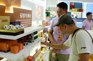 CHINA-BEIJING-CIFTIS-MTC