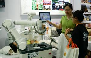 CHINA-BEIJING-CIFTIS-MTC
